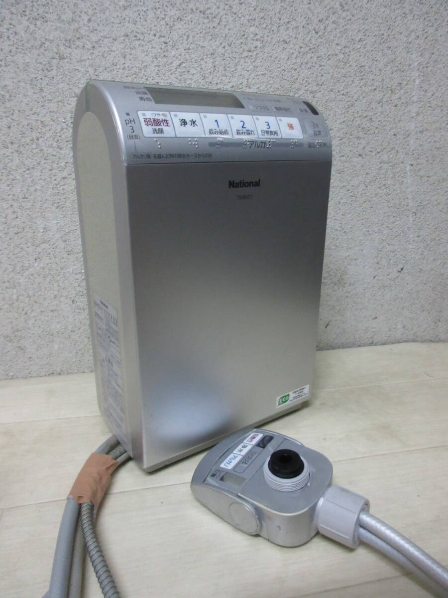 Yahoo!オークション -アルカリイオン整水器(キッチン、食卓)の Yahoo!オークション -アルカリイオン整水器(キッチン、食卓)の