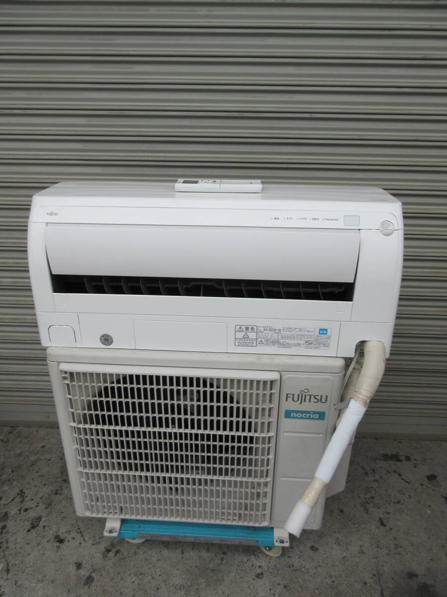 2025年最新】Yahoo!オークション -富士通エアコンの中古品・新品 2025年最新】Yahoo!オークション -富士通エアコンの中古品・新品