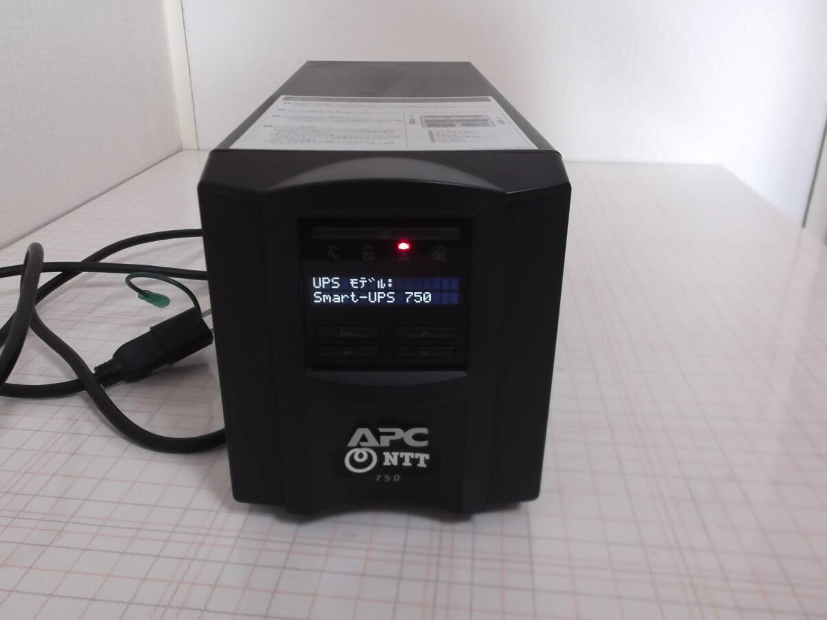 2025年最新】Yahoo!オークション -smart ups smt750j(UPS、無 2025年最新】Yahoo!オークション -smart ups smt750j(UPS、無
