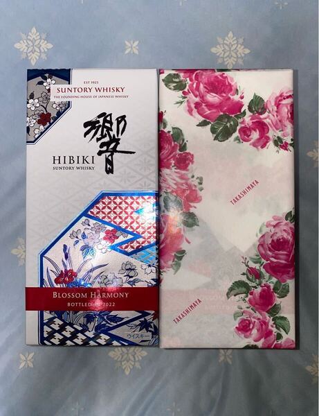 響 ブロッサムハーモニー 2022 2023 HIBIKI BLOSSOM HARMONY ブロッサム ハーモニー 2本セット サントリー ウイスキー SUNTORY 未開封 限定