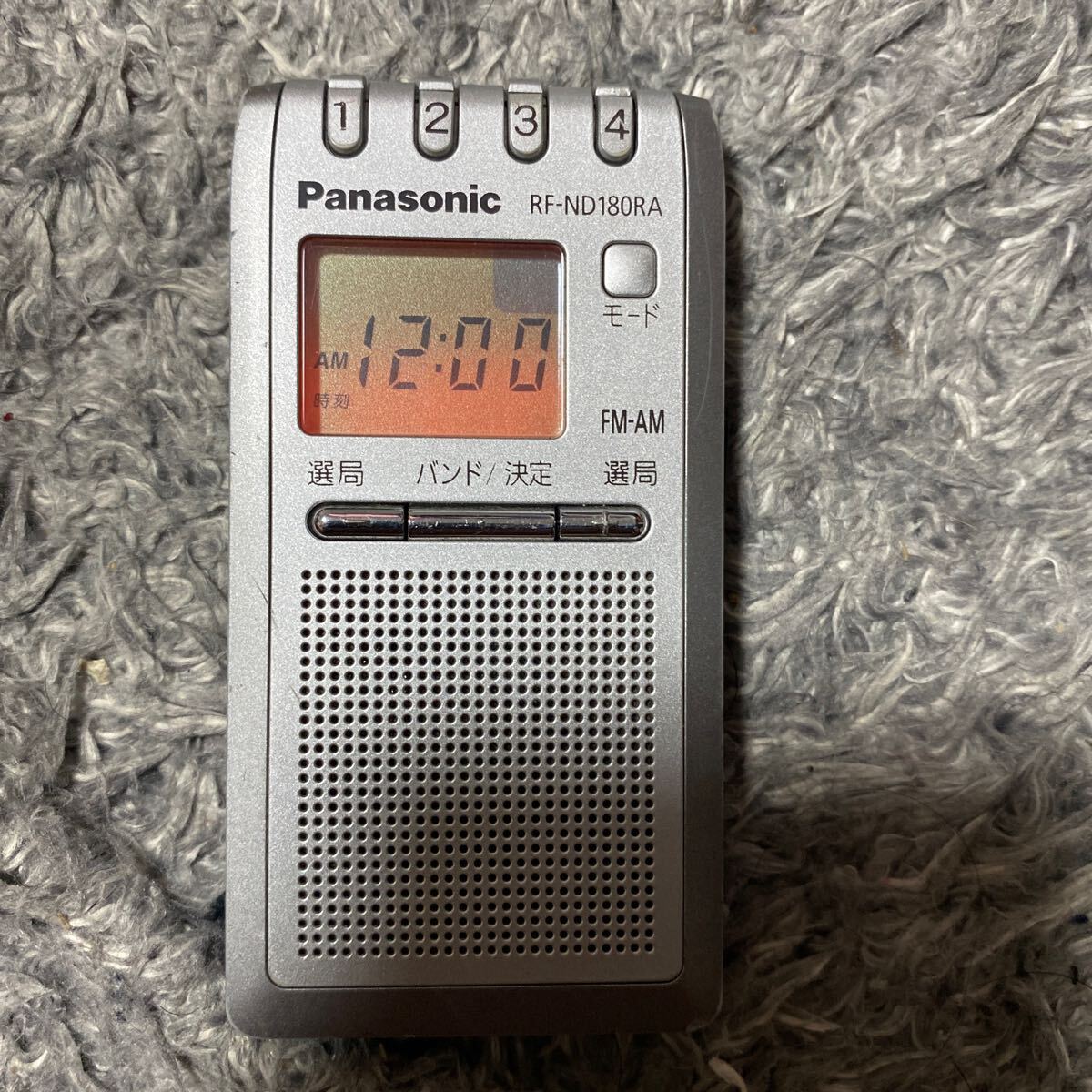 Amazon.co.jp: パナソニック FM/AM ラジオNIKKEI 3バンド