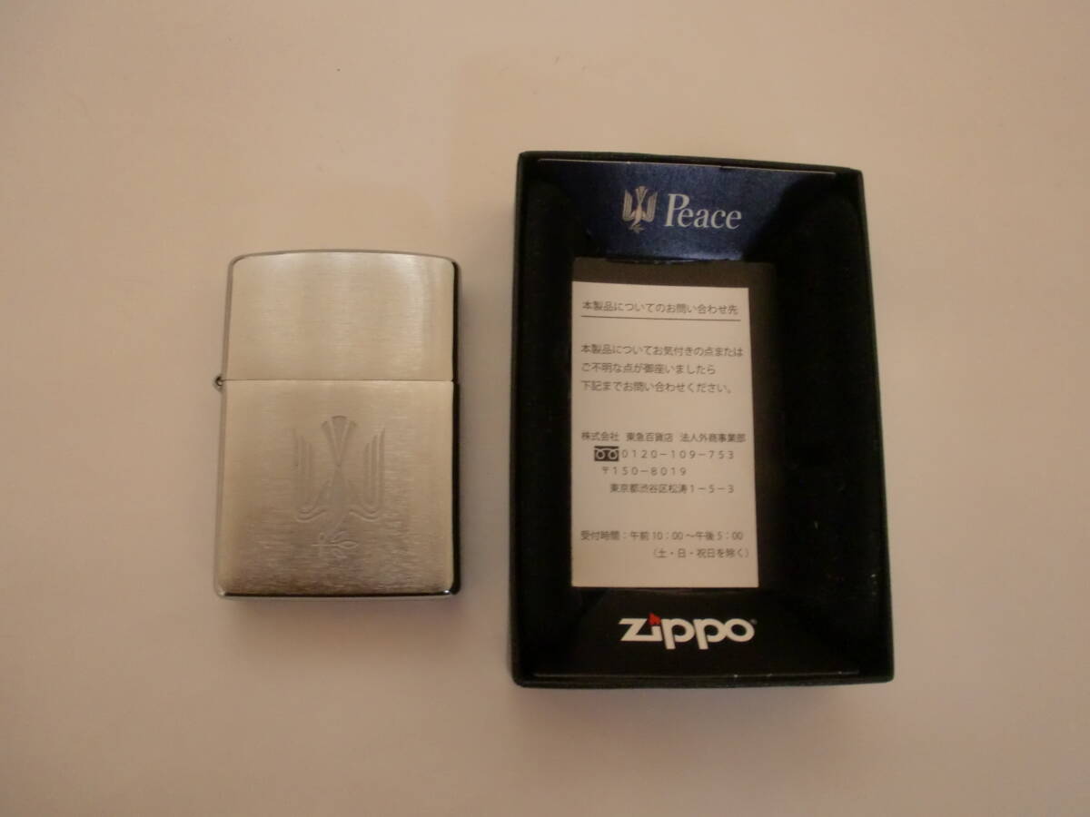 2025年最新】Yahoo!オークション -ピース(Zippo)の中古品・新品 2025年最新】Yahoo!オークション -ピース(Zippo)の中古品・新品
