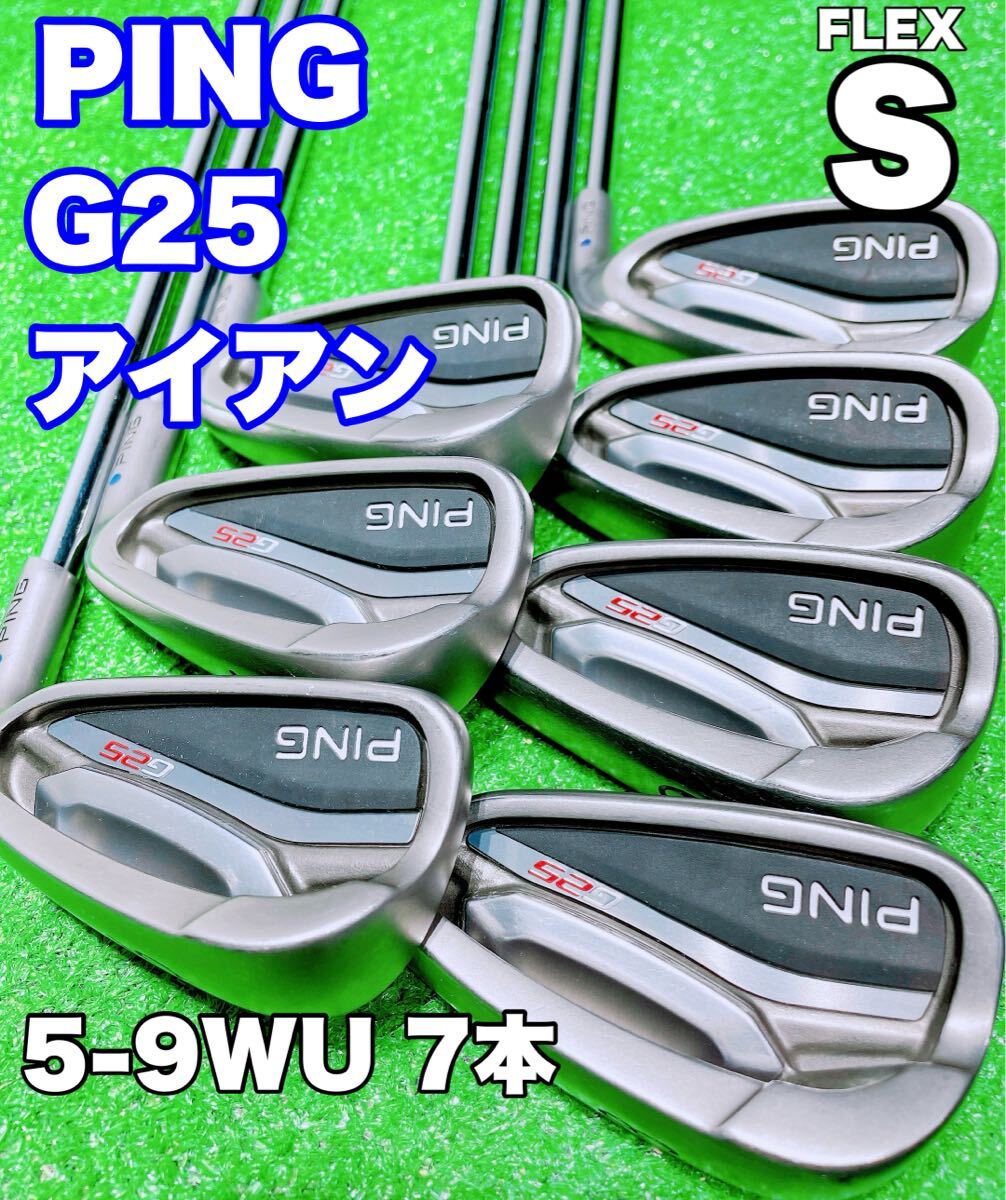2025年最新】Yahoo!オークション -ping g25 ウェッジの中古品 2025年最新】Yahoo!オークション -ping g25 ウェッジの中古品