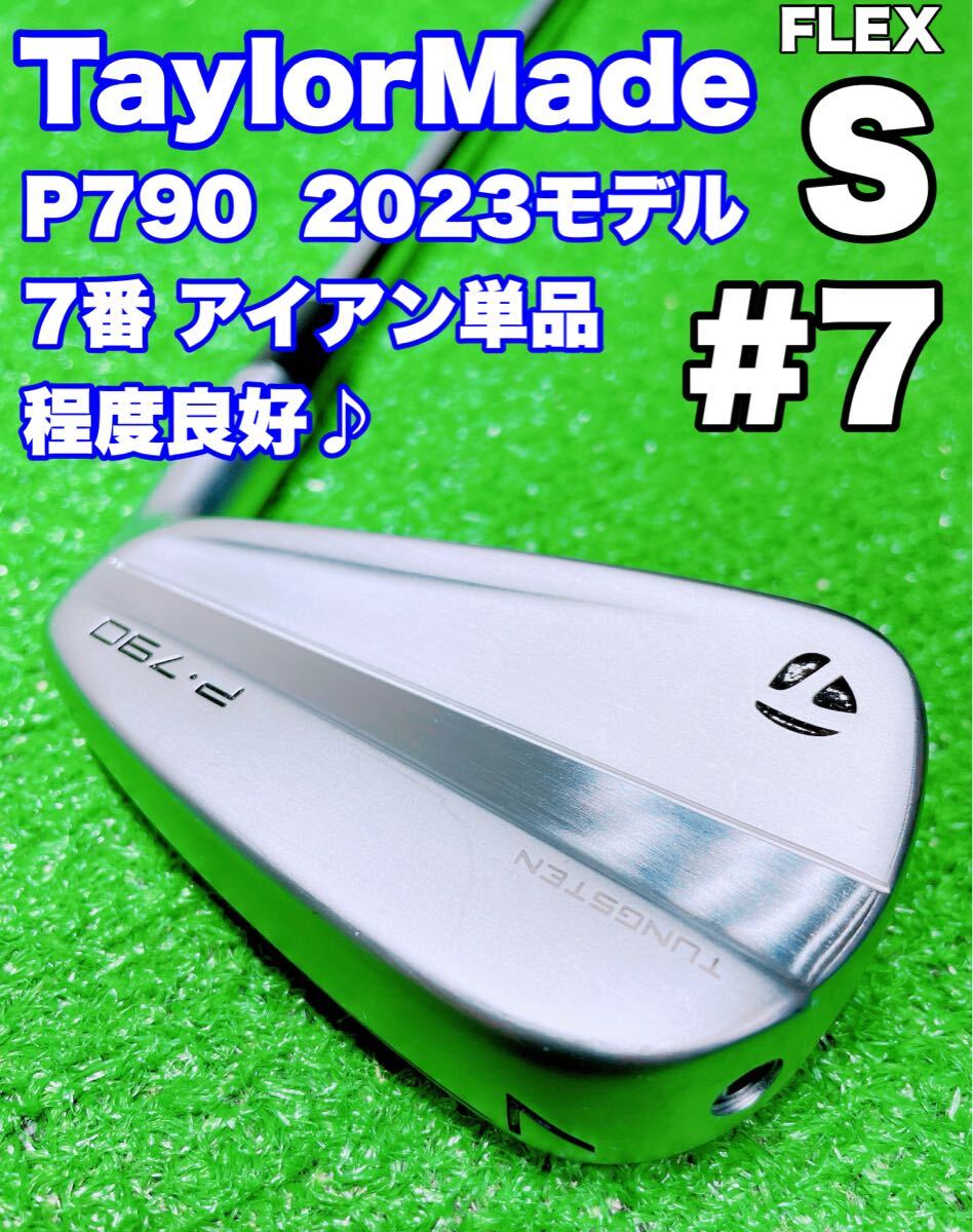 2025年最新】Yahoo!オークション -テーラーメイド アイアン p790 2025年最新】Yahoo!オークション -テーラーメイド アイアン p790