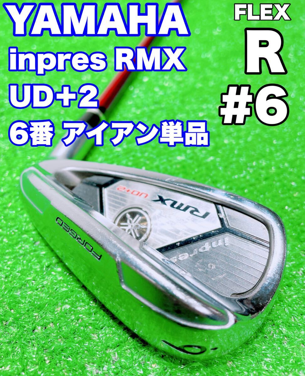 2025年最新】Yahoo!オークション -ud+2 #6の中古品・新品・未 2025年最新】Yahoo!オークション -ud+2 #6の中古品・新品・未