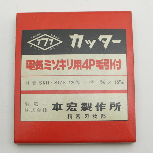 2025年最新】Yahoo!オークション -毛引付4pの中古品・新品・未 2025年最新】Yahoo!オークション -毛引付4pの中古品・新品・未
