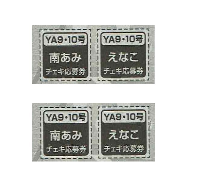 Yahoo!オークション -「えなこ サイン」の落札相場・落札価格 Yahoo!オークション -「えなこ サイン」の落札相場・落札価格