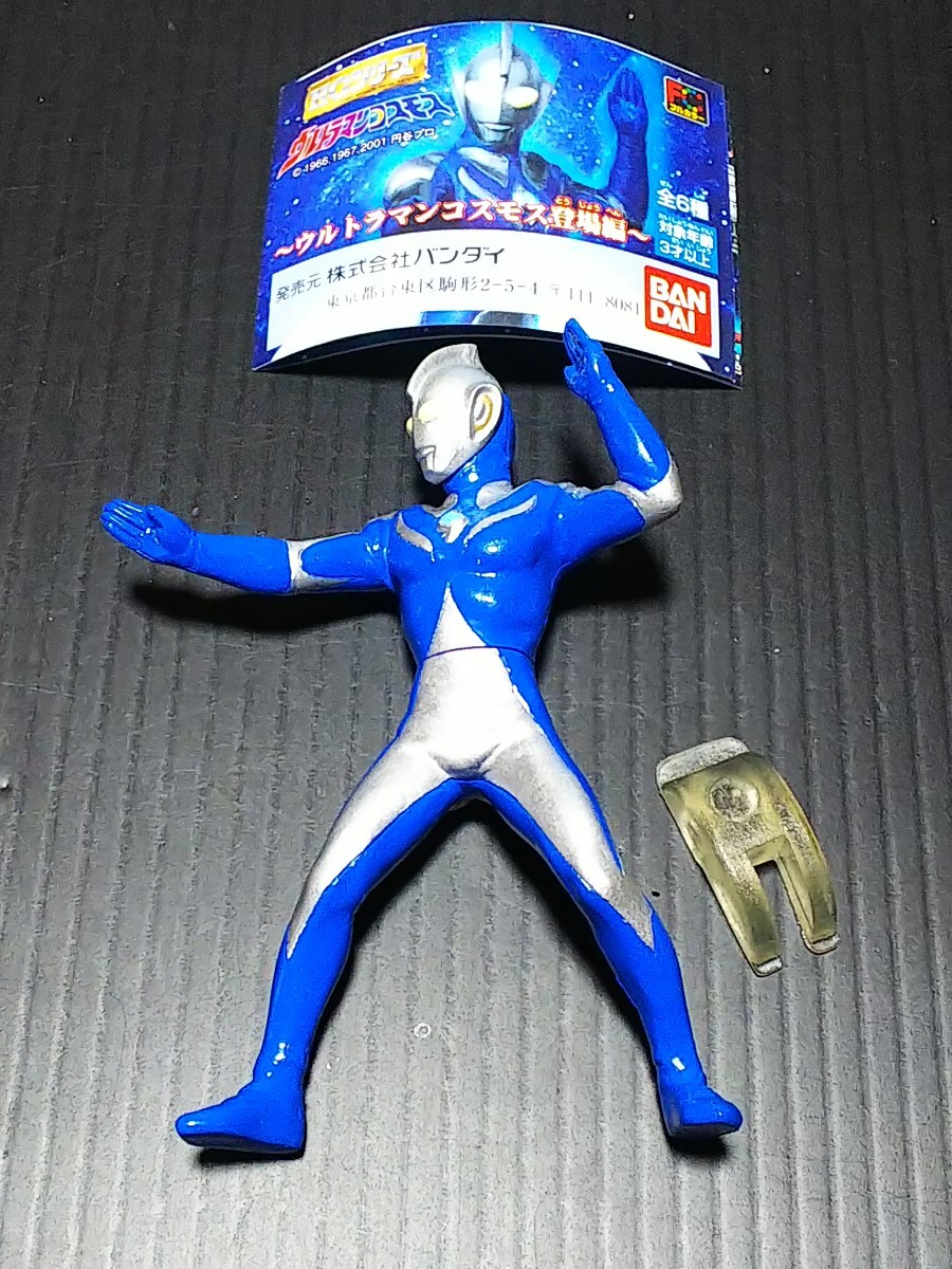 2025年最新】Yahoo!オークション - ウルトラマンコスモス 2025年最新】Yahoo!オークション - ウルトラマンコスモス