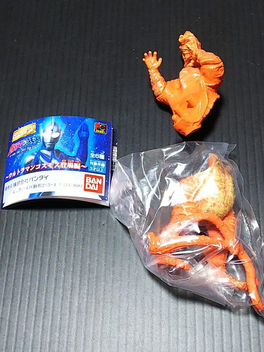 2025年最新】Yahoo!オークション -hg ウルトラマンの中古品 2025年最新】Yahoo!オークション -hg ウルトラマンの中古品