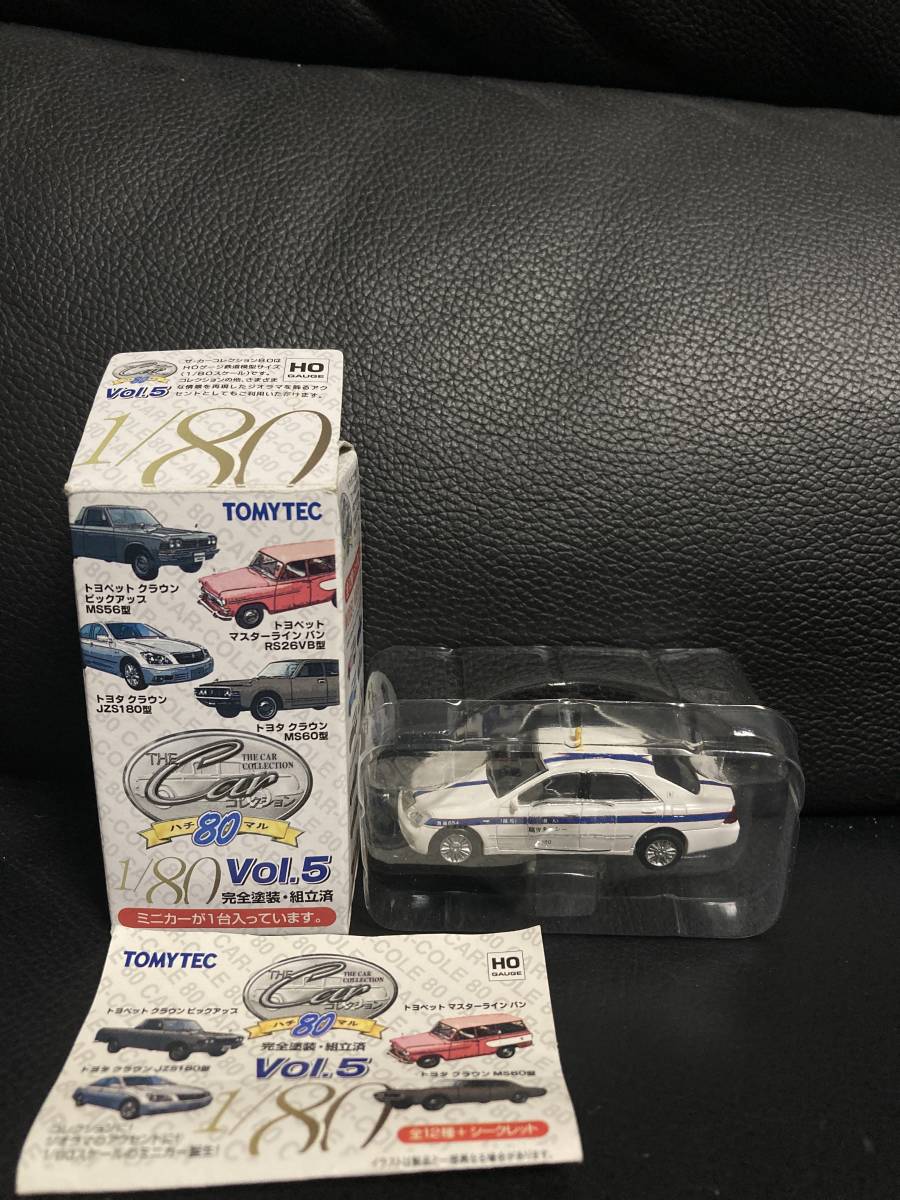 2025年最新】Yahoo!オークション -カーコレクション80の中古品