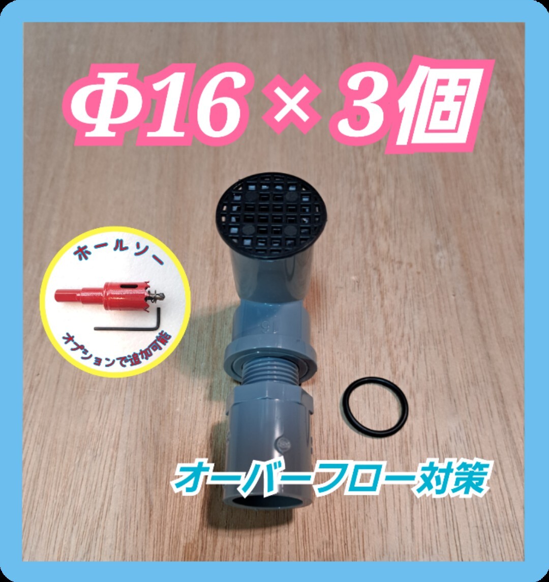 2025年最新】Yahoo!オークション -メダカ 飼育容器の中古品 2025年最新】Yahoo!オークション -メダカ 飼育容器の中古品
