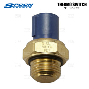SPOON スプーン THERMO SWITCH サーモスイッチ シビック/シビック type-R EG6/EK4/EK9/EP3 B16A/B16B/K20A (37760-EK9-G00
