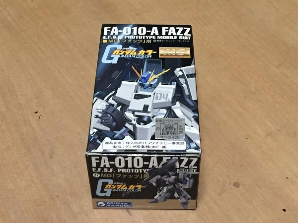 2025年最新】Yahoo!オークション -fazz ガンダムの中古品・新品 2025年最新】Yahoo!オークション -fazz ガンダムの中古品・新品