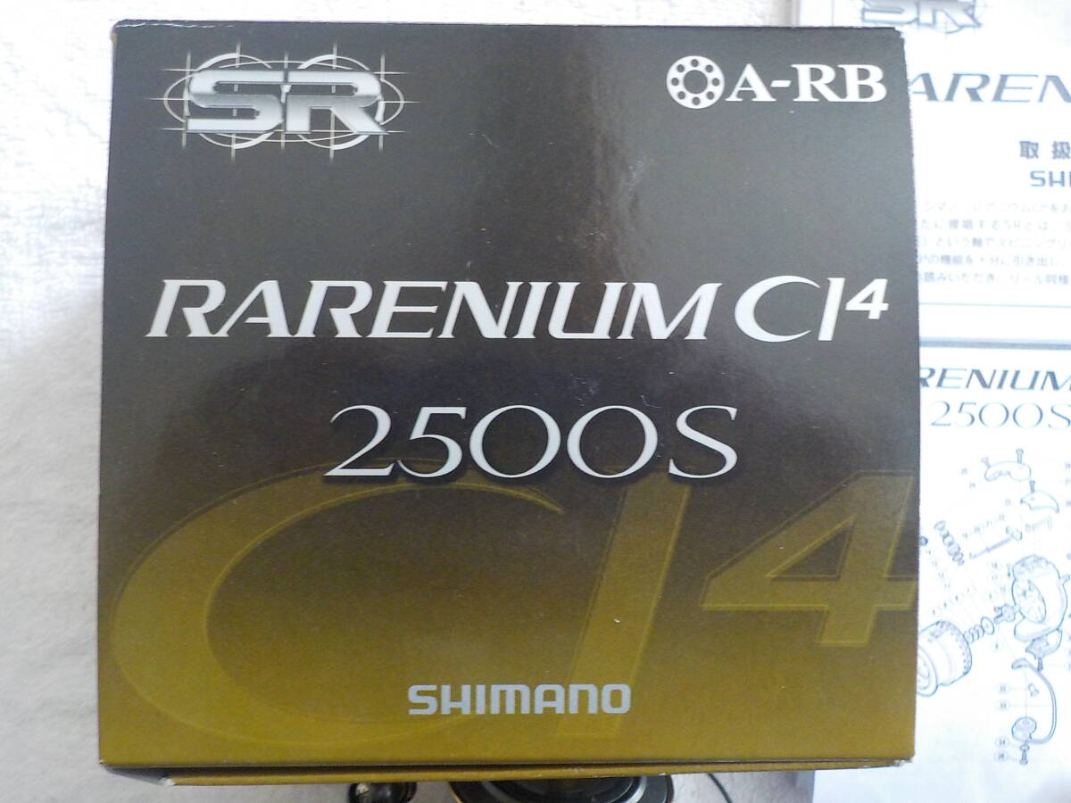 Yahoo!オークション -「シマノ レアニウムci4 2500s」の落札相場 Yahoo!オークション -「シマノ レアニウムci4 2500s」の落札相場