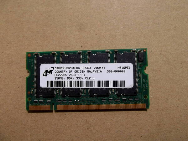 即決★ PC2700 Micron 256MB DDR333 MTB8VDDT3264HDG-335C3 256M 両面実装 ノートパソコン用