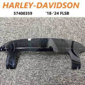 《HD780》ハーレーダビッドソン ソフテイル FLSB 純正 ウインドシールド 57400359 中古美品