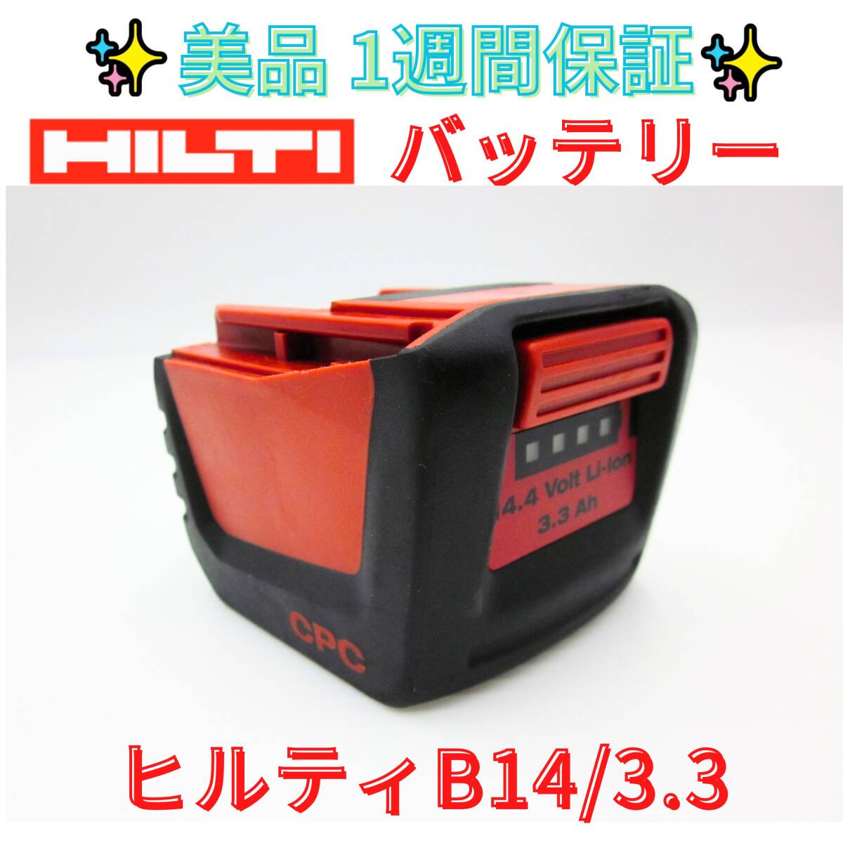 2025年最新】Yahoo!オークション -ヒルティバッテリーの中古品 2025年最新】Yahoo!オークション -ヒルティバッテリーの中古品