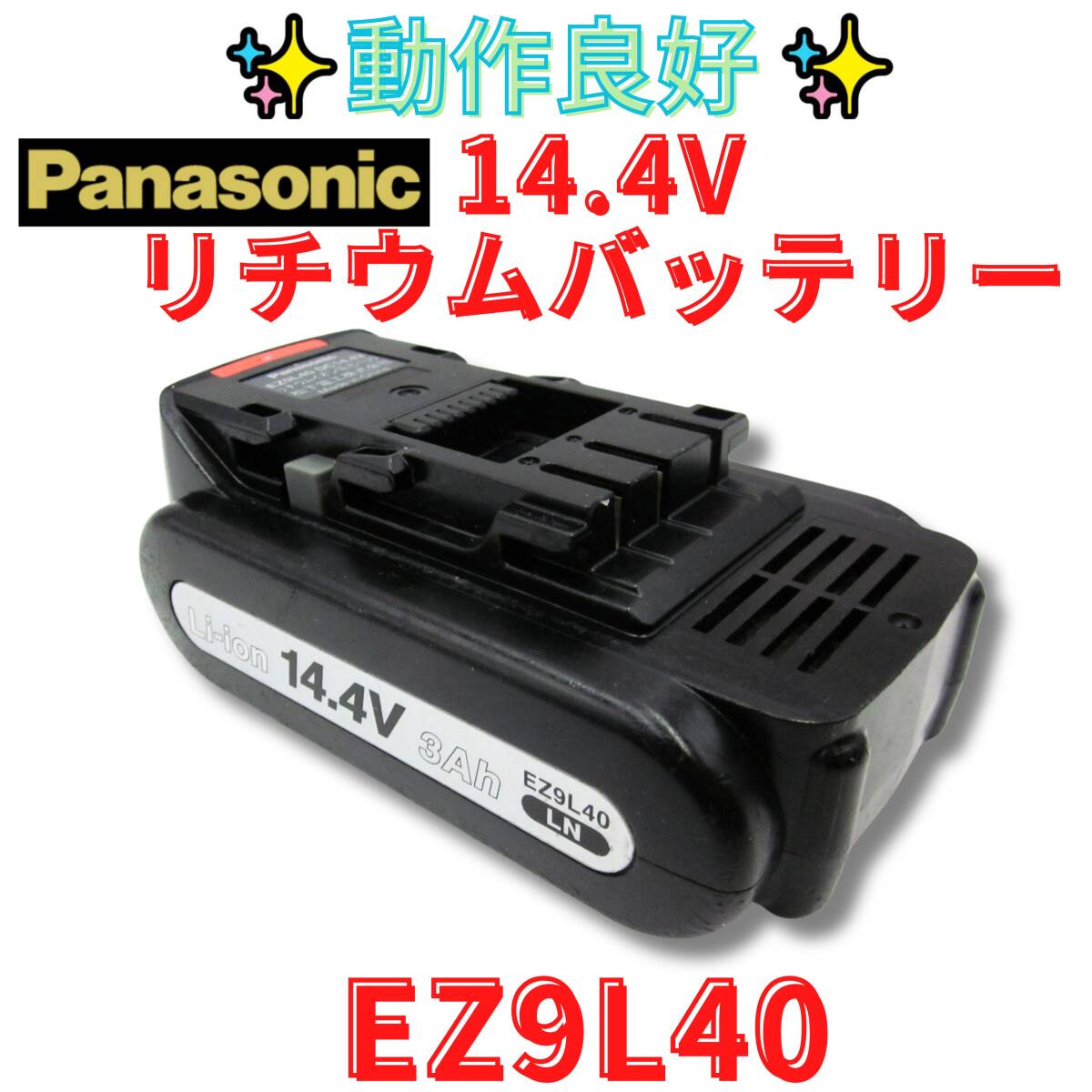 2025年最新】Yahoo!オークション -ez9l40の中古品・新品・未使用 2025年最新】Yahoo!オークション -ez9l40の中古品・新品・未使用