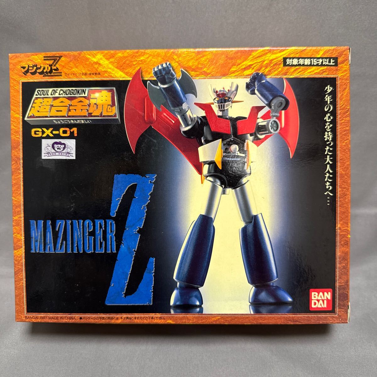 女性に人気! Yahoo!オークション gx-01」の落札相場 超合金 -「マジンガーz マジンガーZ