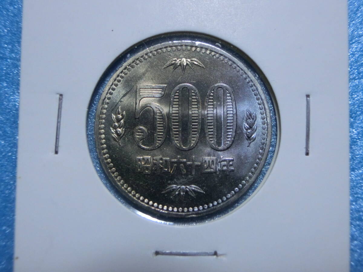 Yahoo!オークション -「500円硬貨 昭和64年」の落札相場・落札価格 Yahoo!オークション -「500円硬貨 昭和64年」の落札相場・落札価格