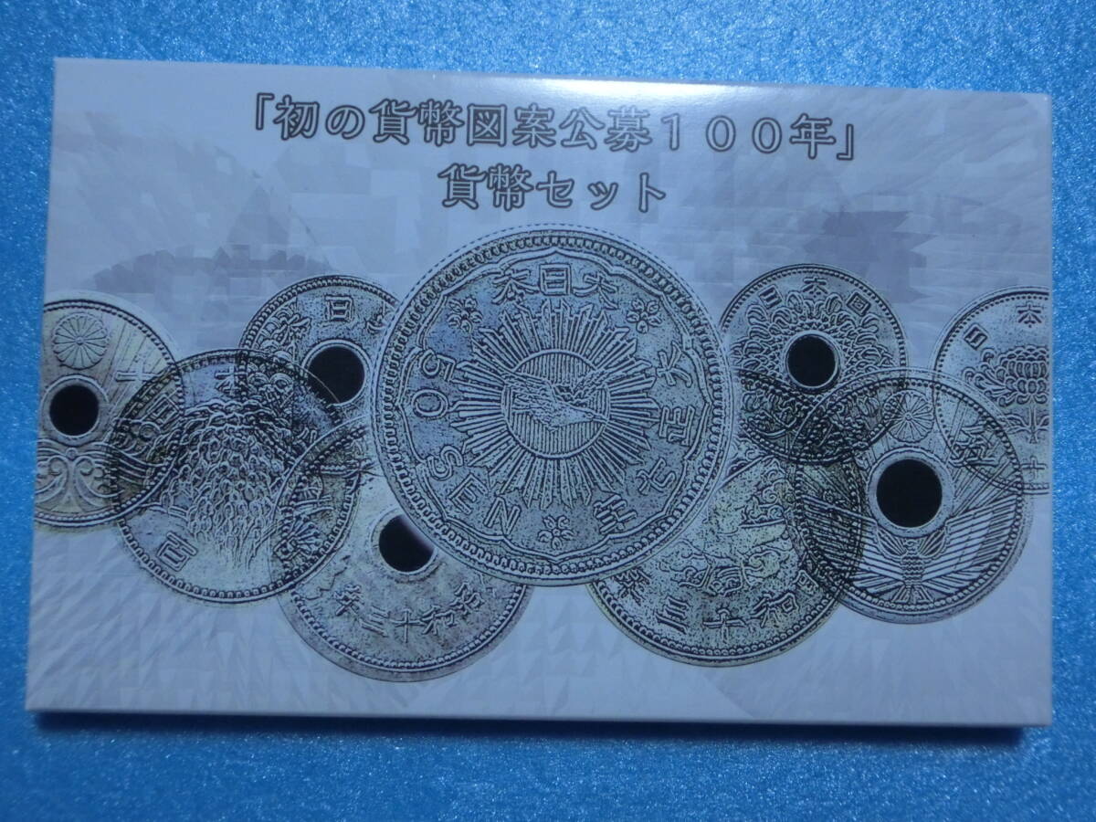 2025年最新】Yahoo!オークション -ミントセット(硬貨)の中古品