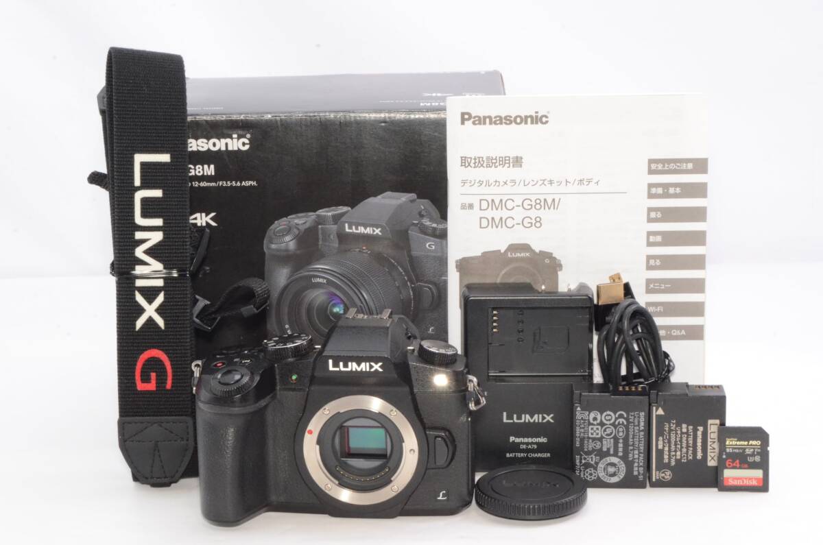 2025年最新】Yahoo!オークション -lumix g8の中古品・新品・未 2025年最新】Yahoo!オークション -lumix g8の中古品・新品・未
