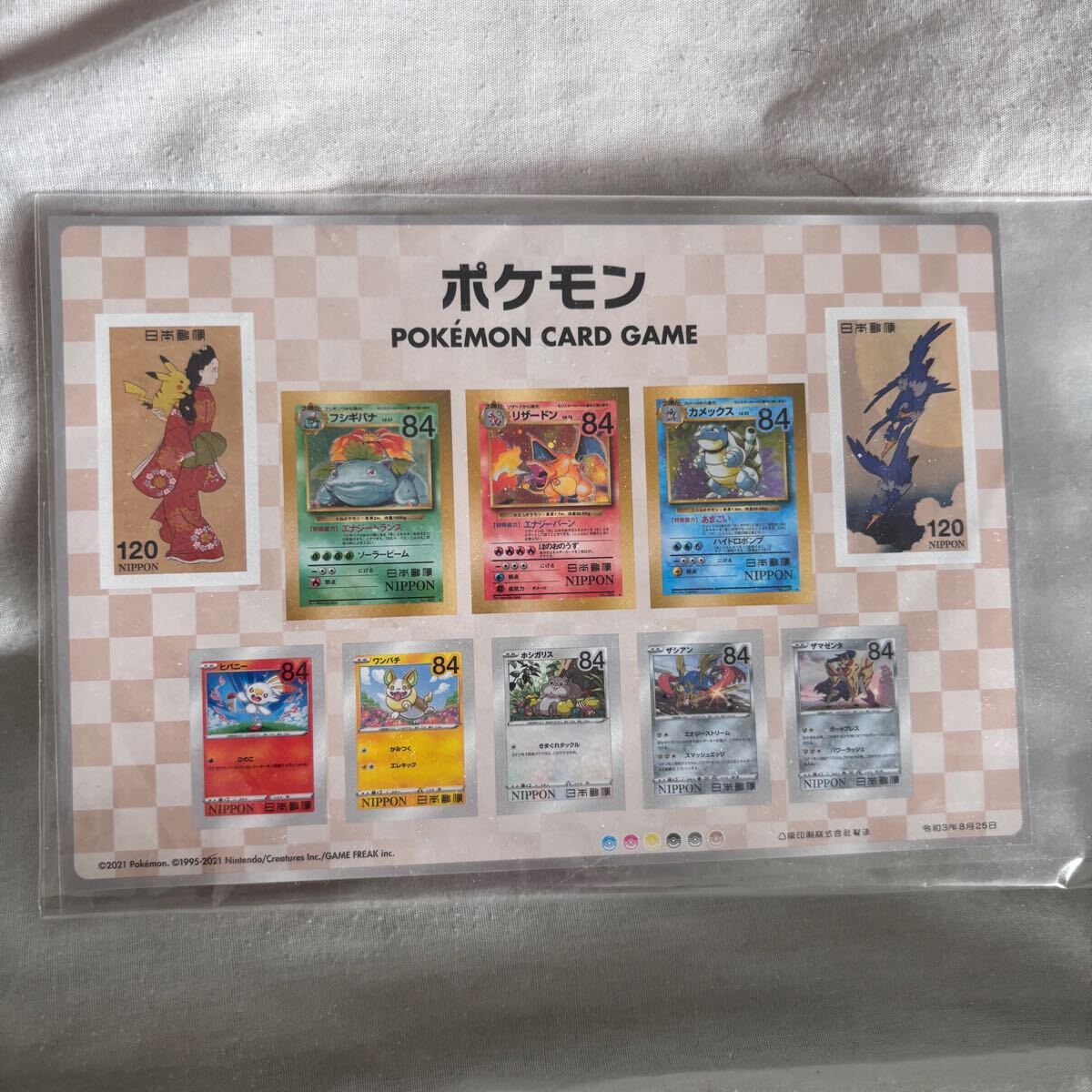 Yahoo!オークション -「ポケモン切手box」の落札相場・落札価格 Yahoo!オークション -「ポケモン切手box」の落札相場・落札価格