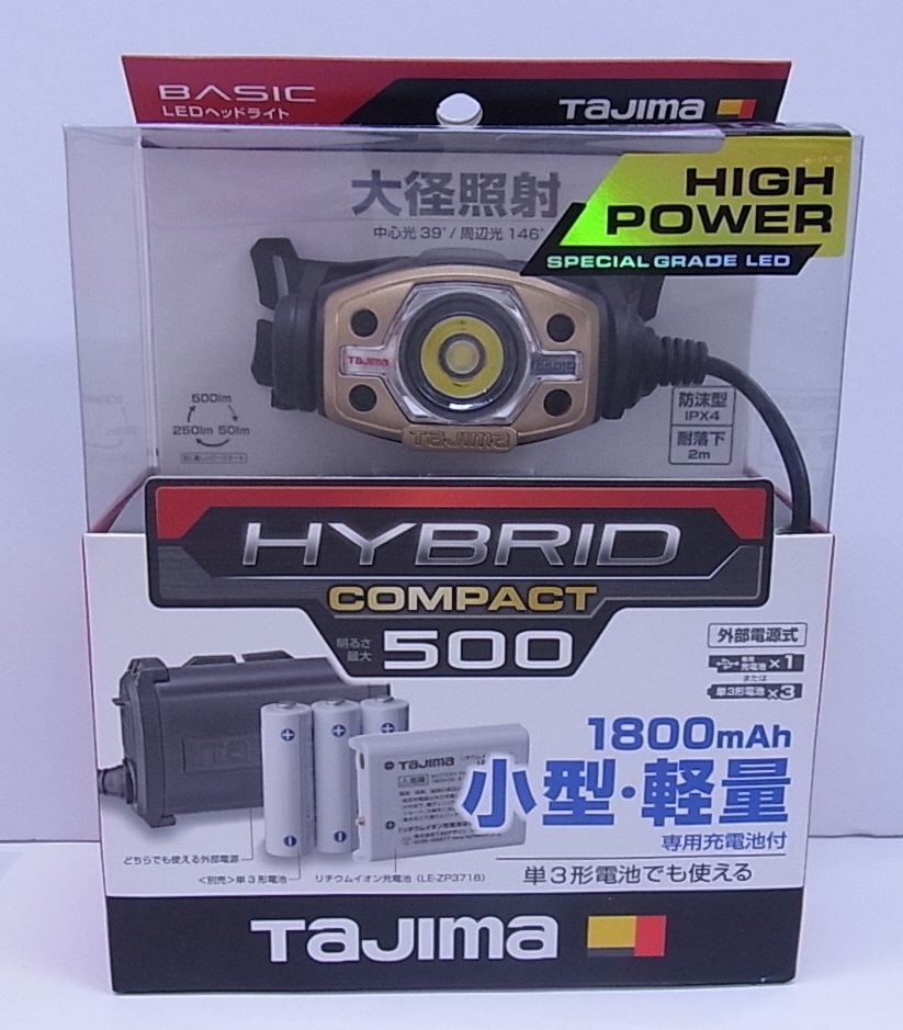 2025年最新】Yahoo!オークション -タジマヘッドライトの中古品 2025年最新】Yahoo!オークション -タジマヘッドライトの中古品