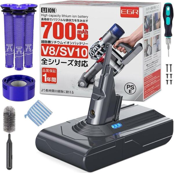 ダイソン V8 SV10 充電対応 バッテリー【新品】