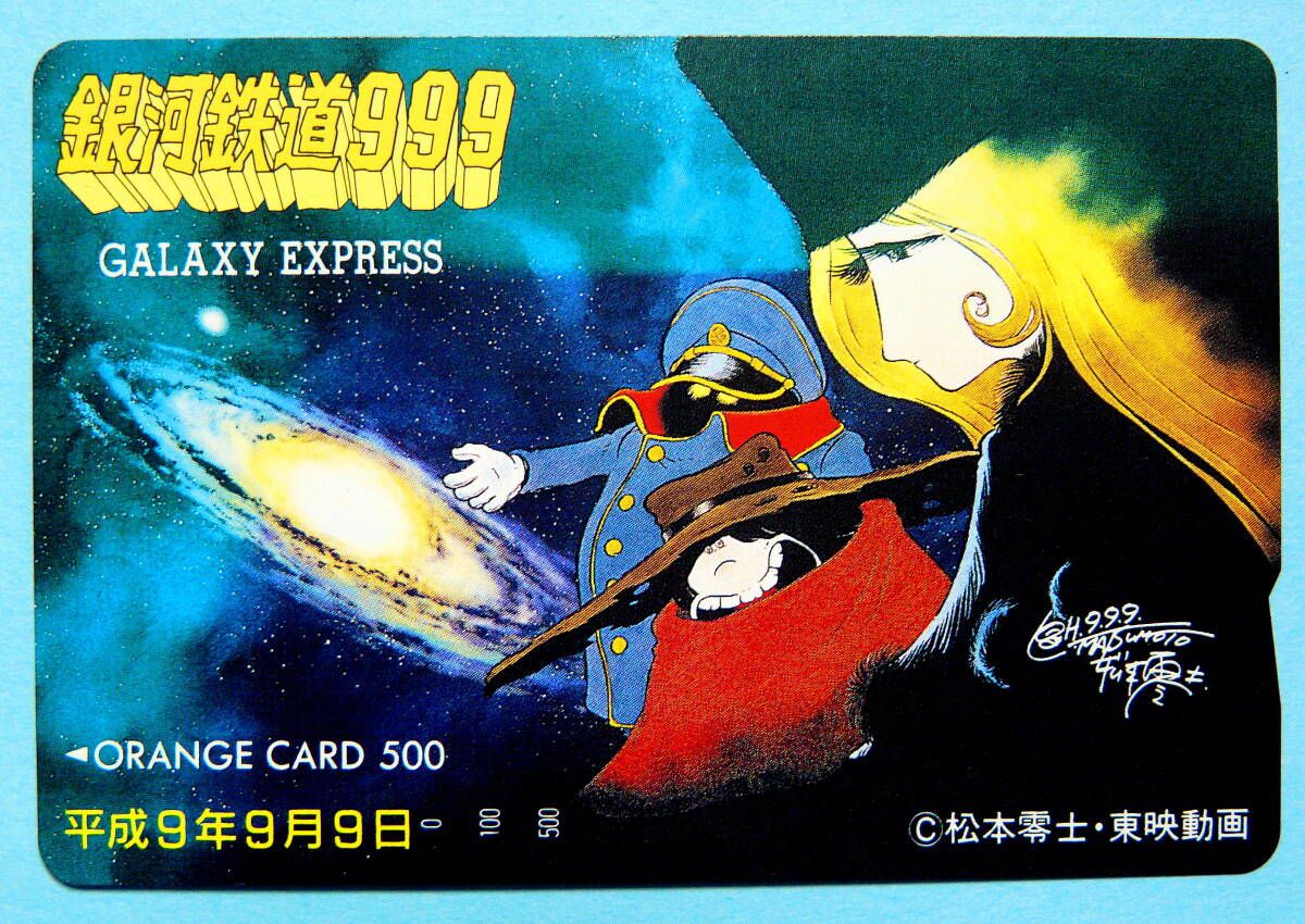 2025年最新】Yahoo!オークション -銀河鉄道999車掌の中古品 2025年最新】Yahoo!オークション -銀河鉄道999車掌の中古品
