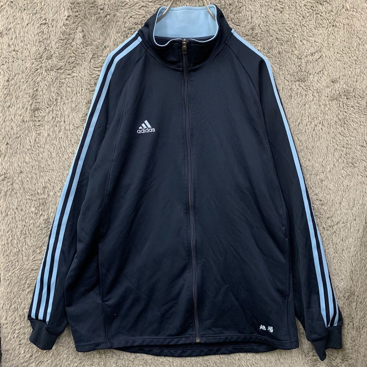 2025年最新】Yahoo!オークション -adidas トラックジャケット 2025年最新】Yahoo!オークション -adidas トラックジャケット