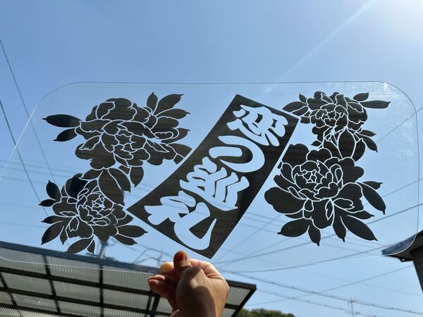 ふそう 安全窓 スーパーグレート デコトラ 透明タイプ アンドン板 ミラー 飾り板 アンドン トラック ダンプ