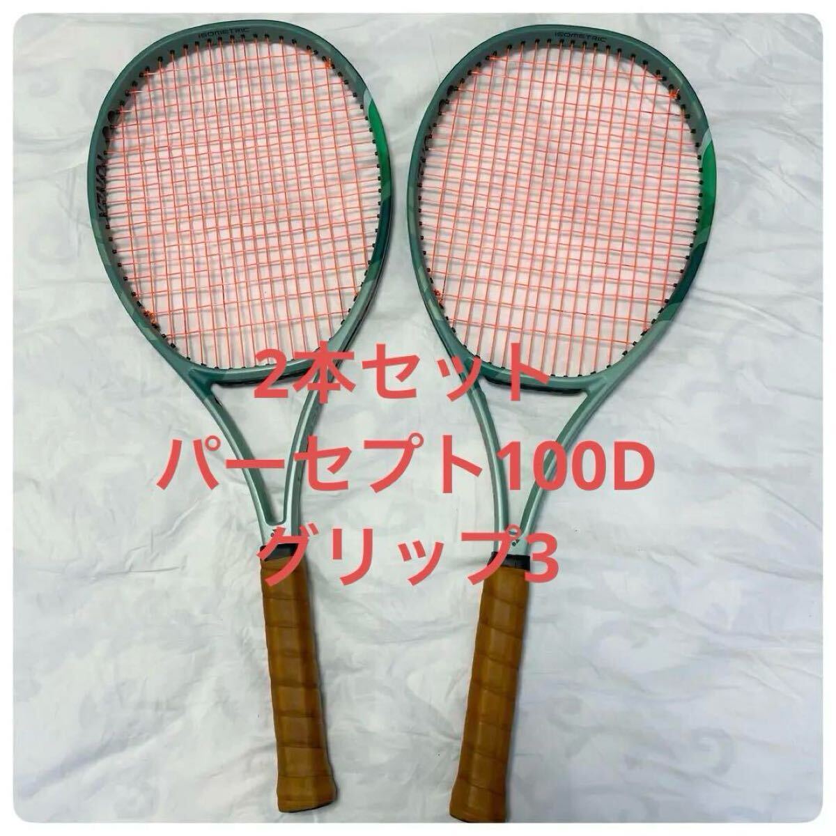 2025年最新】Yahoo!オークション -yonex percept 100の中古品 2025年最新】Yahoo!オークション -yonex percept 100の中古品