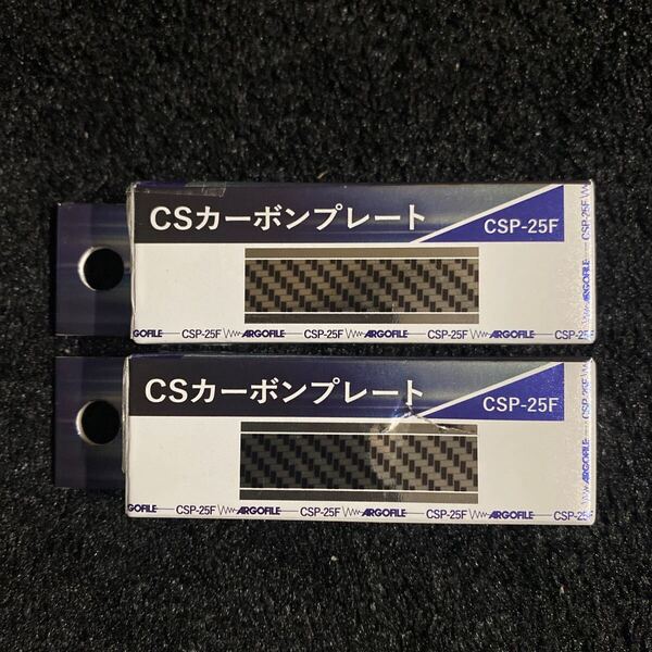 704a1227☆ アルゴファイル CSヤスリ用当板 CSカーボンプレート 25mmエッジカット CSP-25F 2セット