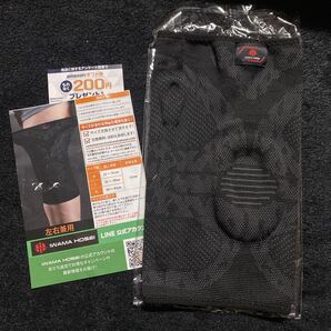 704a1709☆ (岩間縫製) 膝サポーター スポーツ 大きいサイズ ランニング 膝用サポーター 男性用 左右兼用 1枚入り KNEE FIT-AH (XXL)