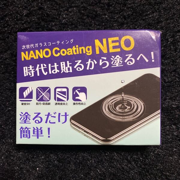 704a1732☆ スマホ ガラスコーティング剤 ナノコーティング ネオ(NANO Coating NEO)1ml 液体ガラスフィルム