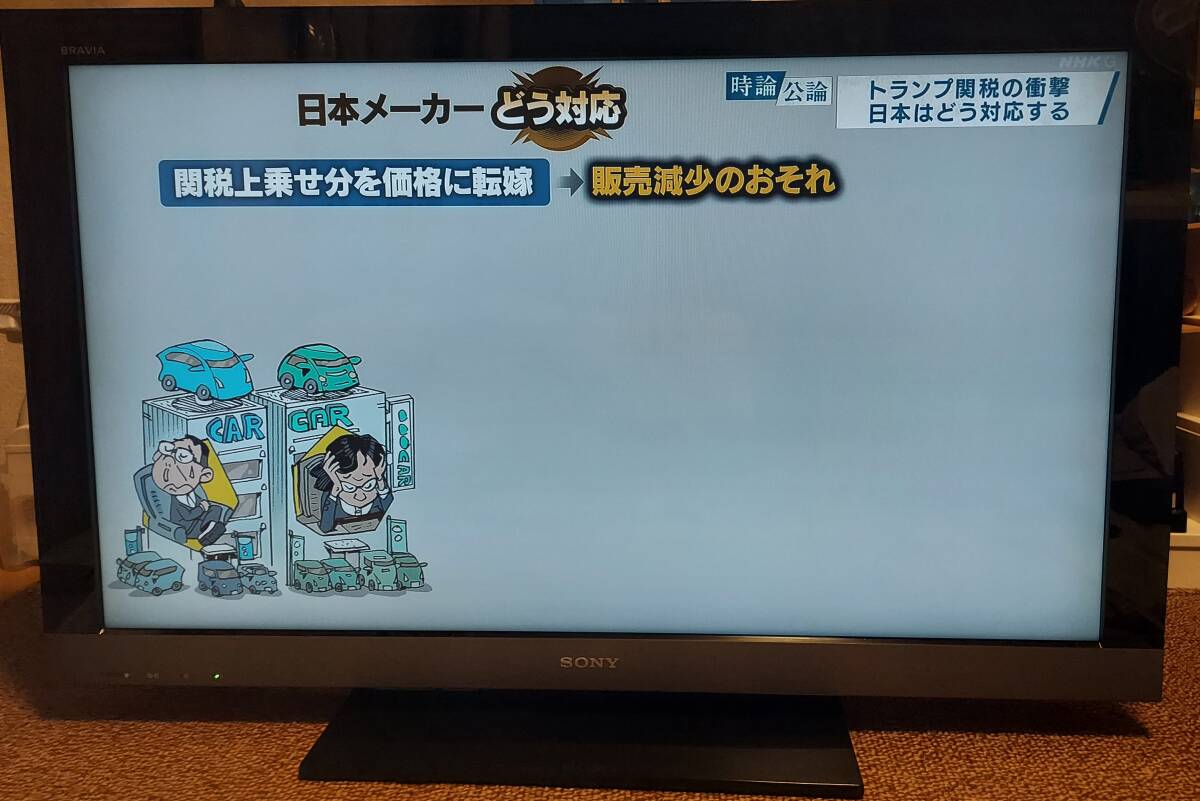 Yahoo!オークション -「(型落ち 2011 2012) sony」(40インチ Yahoo!オークション -「(型落ち 2011 2012) sony」(40インチ
