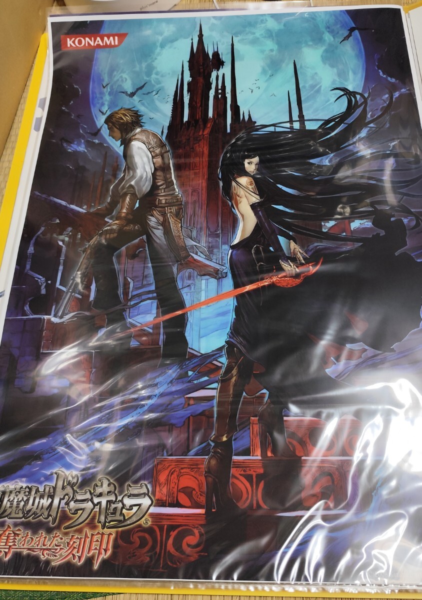 Yahoo!オークション -「悪魔城ドラキュラ poster」の落札相場 Yahoo!オークション -「悪魔城ドラキュラ poster」の落札相場