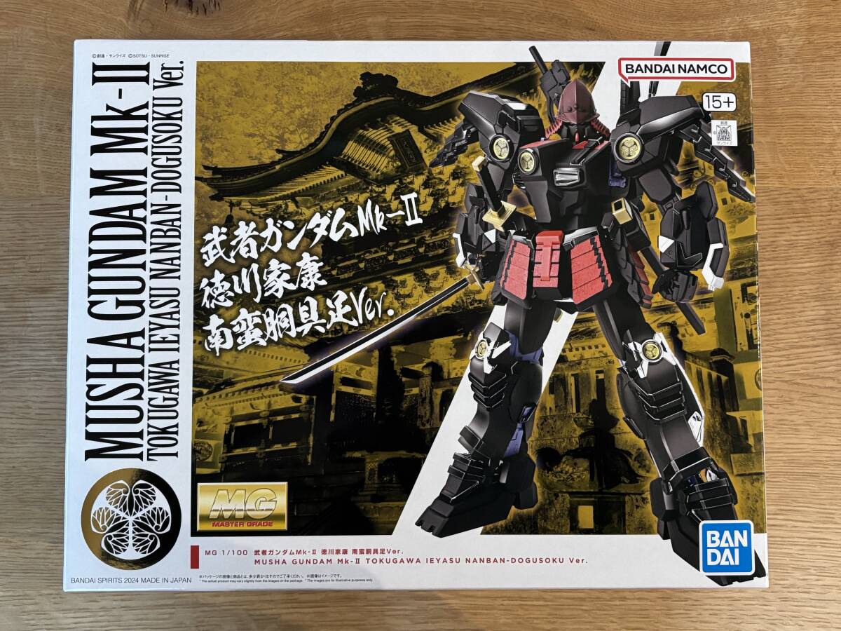 ガンプラ「MG 武者ガンダムMk-II 徳川家康 南蛮胴具足Ver.」が