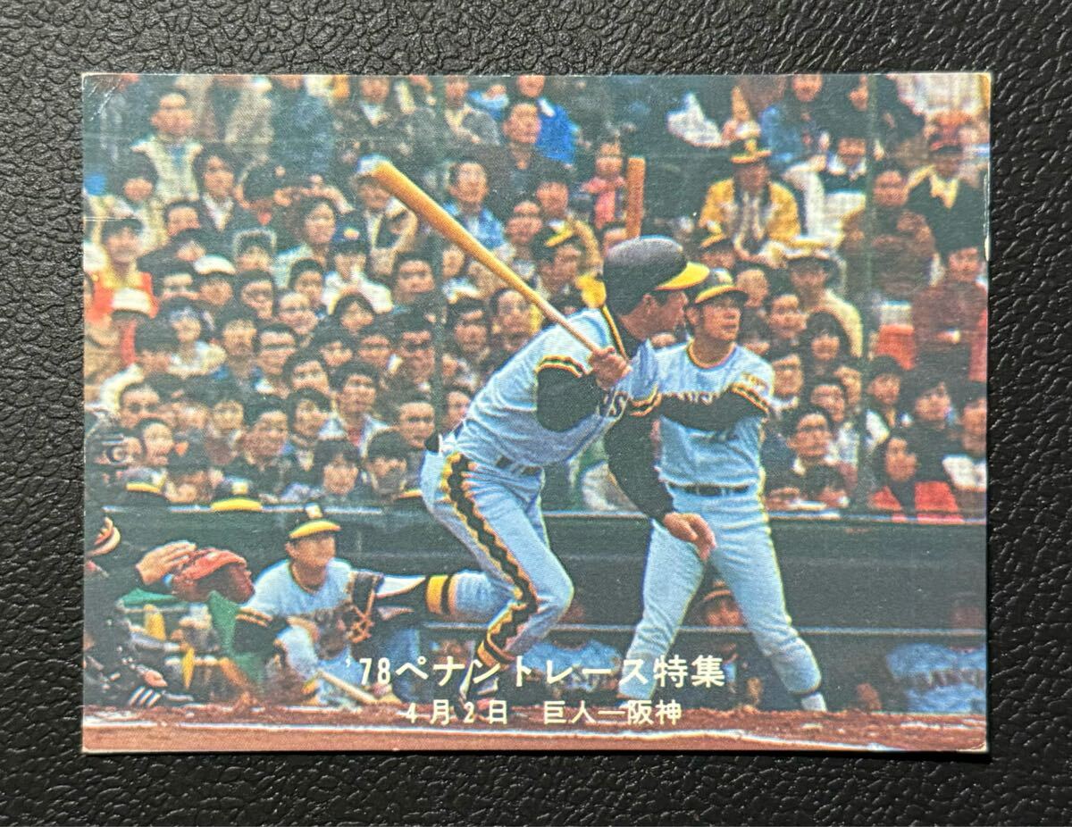 2025年最新】Yahoo!オークション -プロ野球カード 掛布(野球)の 2025年最新】Yahoo!オークション -プロ野球カード 掛布(野球)の