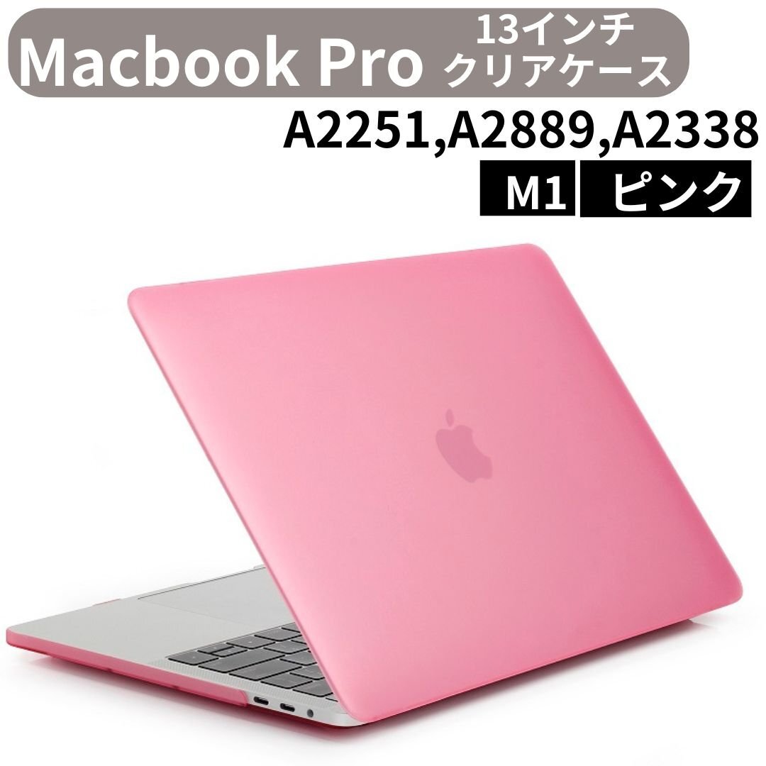 2025年最新】Yahoo!オークション -macbook a2338の中古品・新品 2025年最新】Yahoo!オークション -macbook a2338の中古品・新品