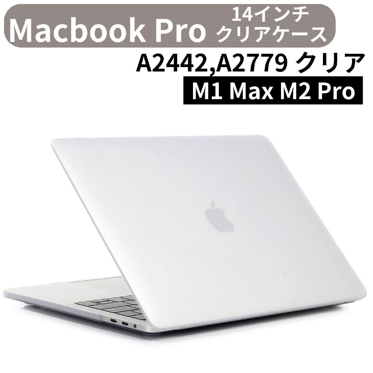 2025年最新】Yahoo!オークション -macbookpro m1 14の中古品 2025年最新】Yahoo!オークション -macbookpro m1 14の中古品