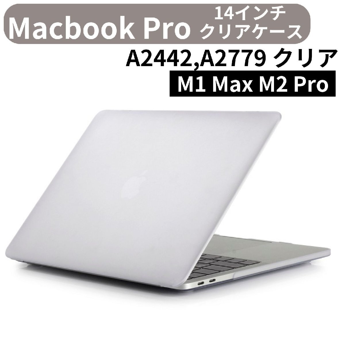 2025年最新】Yahoo!オークション -macbook pro 14インチ m1 pro 2025年最新】Yahoo!オークション -macbook pro 14インチ m1 pro