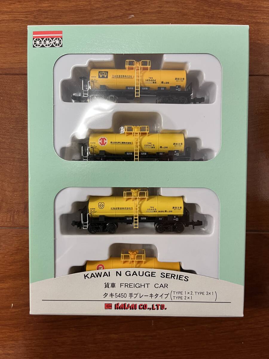 2025年最新】Yahoo!オークション -タキ(貨物列車)の中古品・新品 2025年最新】Yahoo!オークション -タキ(貨物列車)の中古品・新品