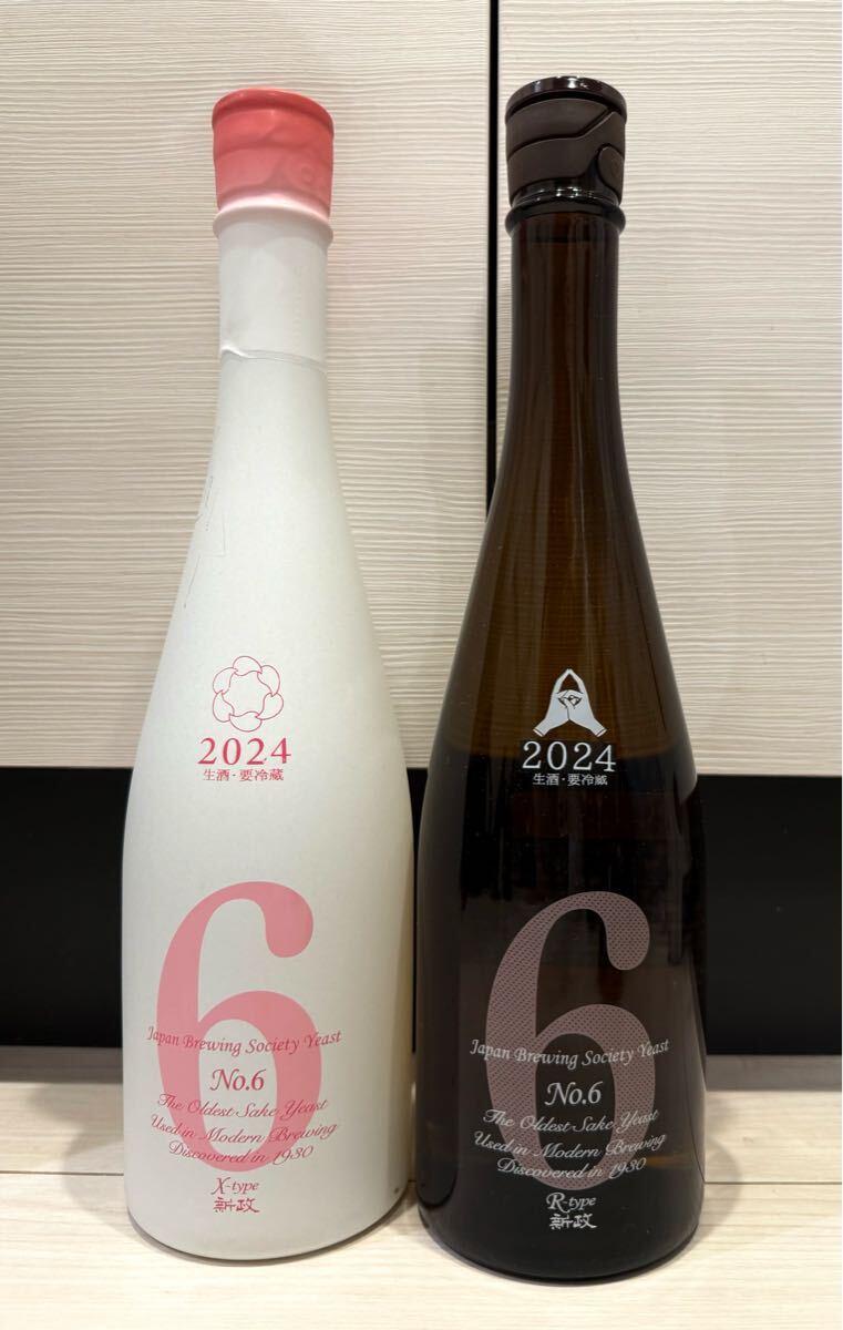 Yahoo!オークション -「新政 no.6 x-type」の落札相場・落札価格 Yahoo!オークション -「新政 no.6 x-type」の落札相場・落札価格