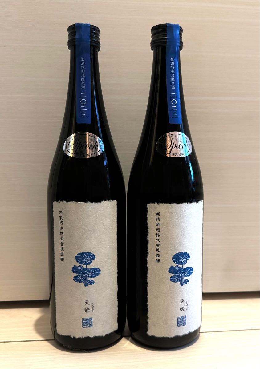 Yahoo!オークション -「新政」(日本酒) (アルコール)の落札相場 Yahoo!オークション -「新政」(日本酒) (アルコール)の落札相場
