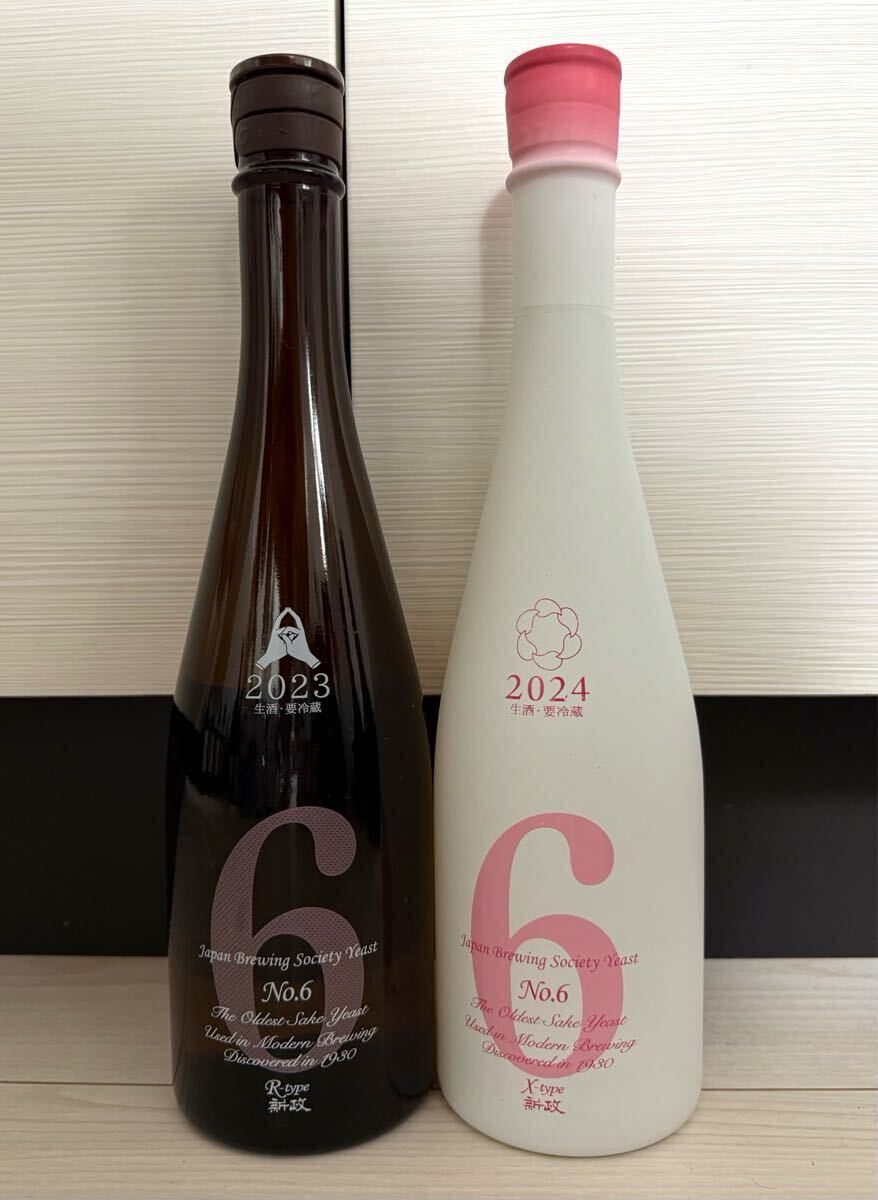 Yahoo!オークション -「新政」(日本酒) (アルコール)の落札相場 Yahoo!オークション -「新政」(日本酒) (アルコール)の落札相場