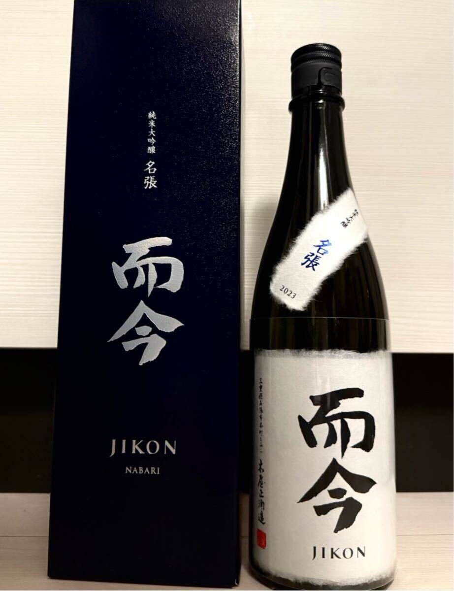 2025年最新】Yahoo!オークション -而今(日本酒)の中古品・新品 2025年最新】Yahoo!オークション -而今(日本酒)の中古品・新品