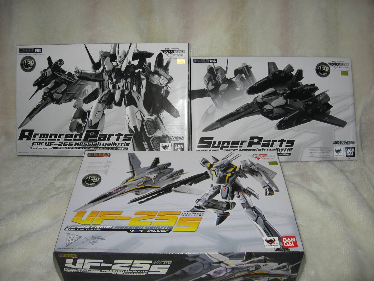 Yahoo!オークション -「dx超合金 vf-25s メサイアバルキリー」の Yahoo!オークション -「dx超合金 vf-25s メサイアバルキリー」の