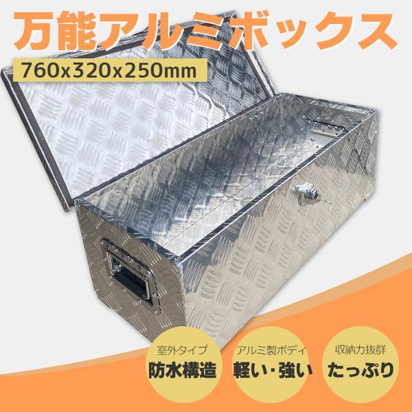 2025年最新】Yahoo!オークション -軽トラ アルミ ボックスの中古